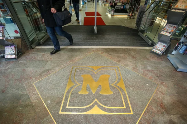 Muller logo on floor — Stock Photo, Image
