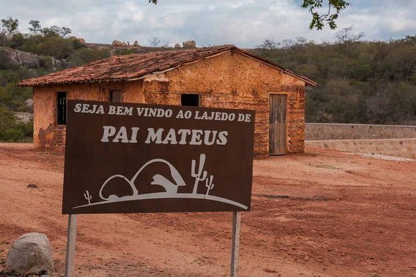 El Lajedo de Pai Mateus es una famosa formación rocosa en el caati — Foto de Stock
