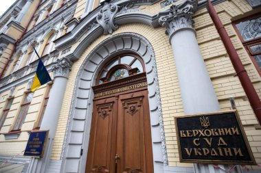 Ukrayna Kiev, Ukrayna Yargıtay Binası