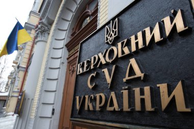 Ukrayna Kiev, Ukrayna Yargıtay Binası