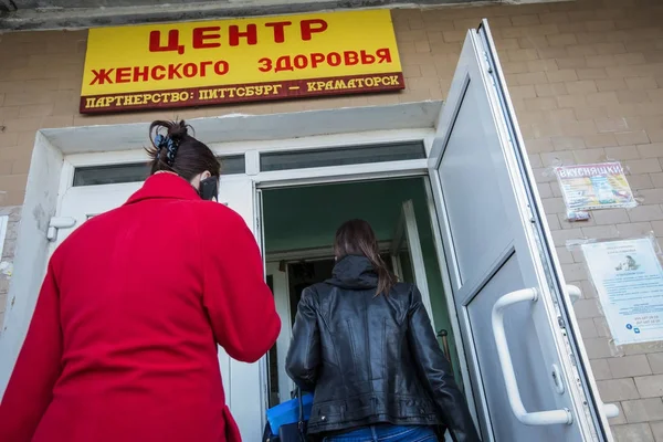 Жінки вступають у гінекологічне відділення в пологовому будинку в м. Краматорськ, Донецької області, Україна — стокове фото