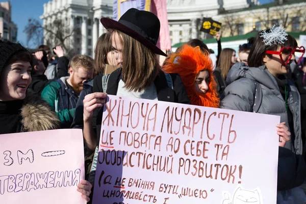 8 de marzo de 2016: Marcha por los derechos de la mujer bajo el lema "Flores a los macizos de flores, derechos de la mujer" con motivo del Día Internacional de la Mujer el 8 de marzo en Kiev, Ucrania — Foto de Stock