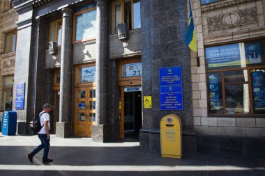 Main post office building on Independence Square in Kiev, Ukraine clipart