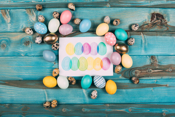 Традиционные