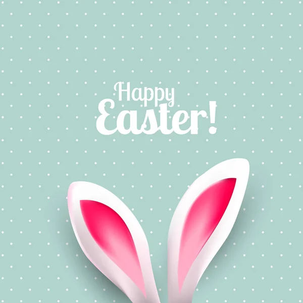 Cute Easter greeting card — Stock Vector