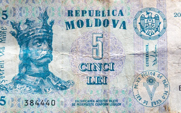 Moldova Valuta Nagy István Portré Közelről Mdl Lei Bankjegyen Mdl Stock Kép