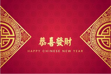 Mutlu Çin yeni yılı vektör Eps10