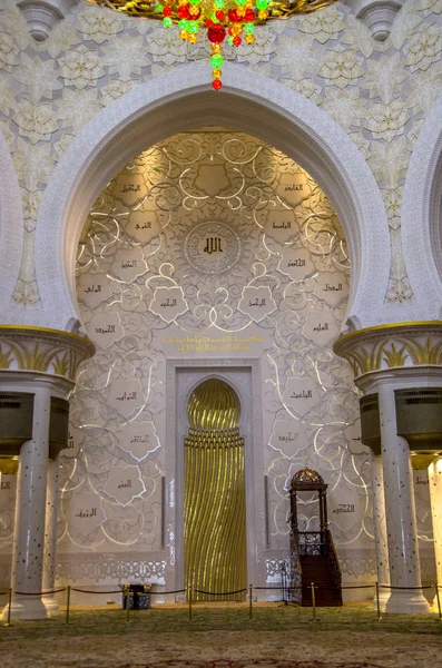 General view of Sheikh Zayed Mosque interior in Abu Dhabi, Unite — Stock Photo, Image