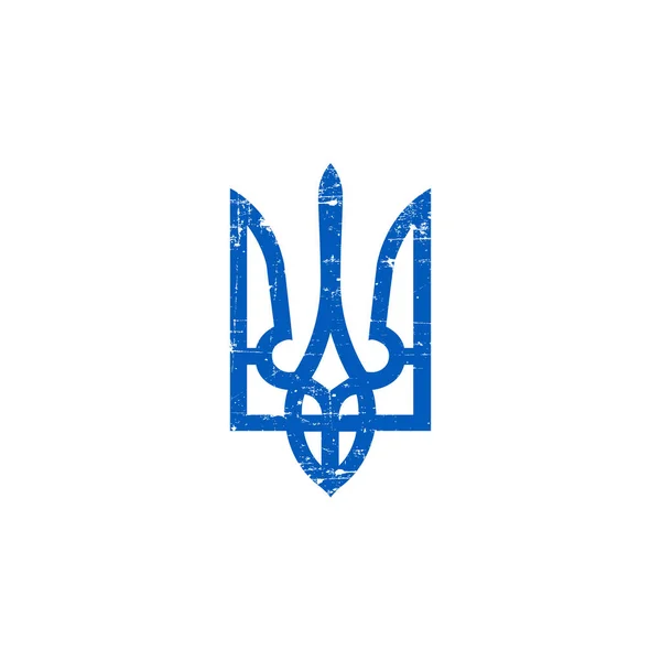 ウクライナブルーと黄色のグラウンジテクスチャ腕のコート トライデントの国のシンボル ストックベクトルイラスト分離 — ストックベクタ