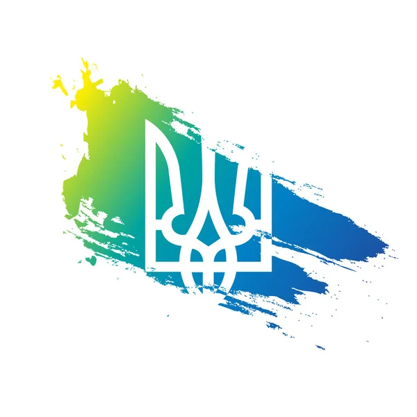Цветной Кистью Украинский Герб Трезубец Национального Символа Изолированная Векторная Иллюстрация — стоковый вектор