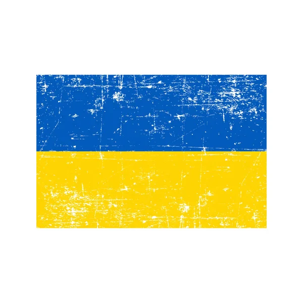 Grunge Textured Ukrainian Flag Design Stock Vector Illustration Isolated — Stock Vector