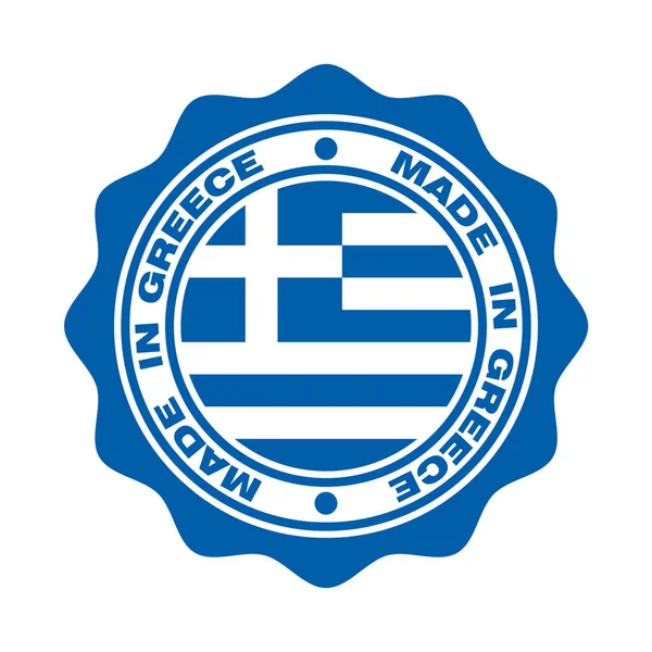 Pieczęć Napisem Made Greece Jakość Logo Greckiego Flagą Grecji Środku — Wektor stockowy