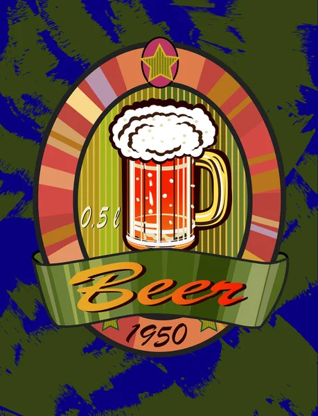 Banners sobre el tema con cerveza — Vector de stock