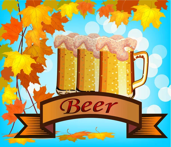 Vector illustration of beer against the backdrop — Stock Vector