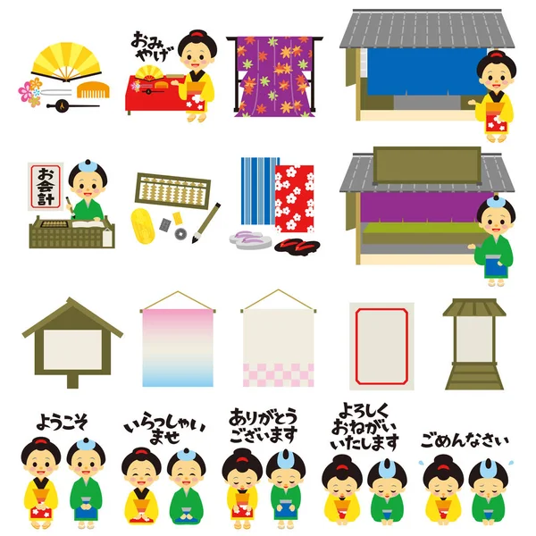 Lojas de quimono na era Edo do Japão, versão japonesa — Vetor de Stock