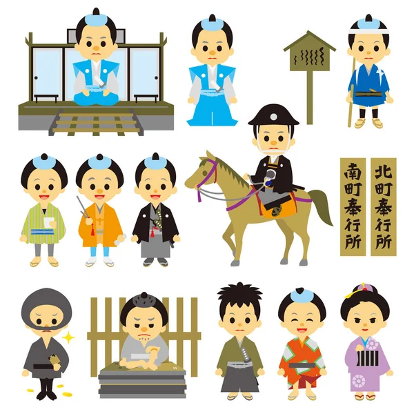 People of Edo period Japan 04 magistrate's office — Stock Vector