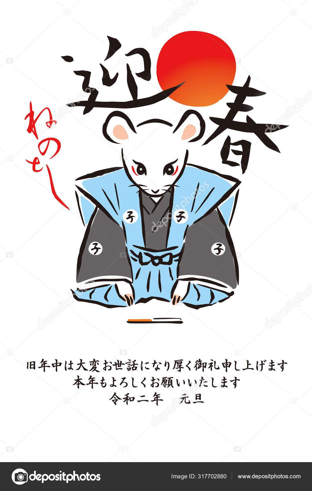 歌舞伎ストックベクター ロイヤリティフリー歌舞伎イラスト Depositphotos