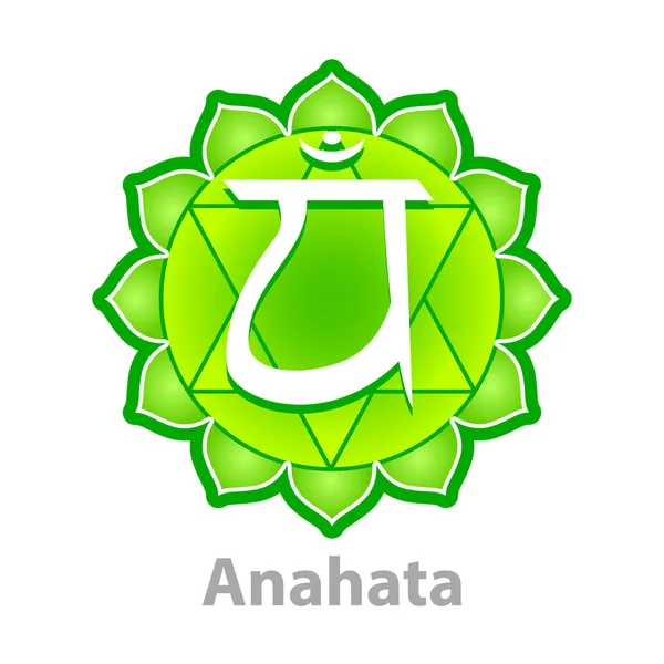 Chakra anahata isolated on white vector — Stock Vector