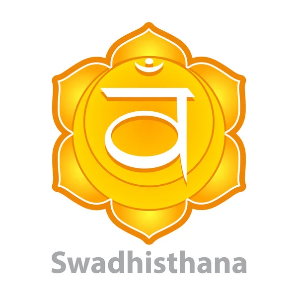 Chakra swadhisthana isolé sur vecteur blanc — Image vectorielle