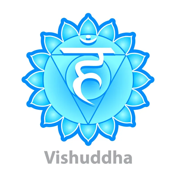 白いベクトルに分離されたチャクラ vishuddha — ストックベクタ