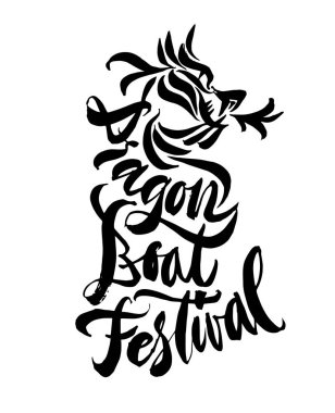 Dragon Boat Festivali yazı. Çizilmiş Kaligrafi fırçası kalem ver. Dragon illüstrasyon