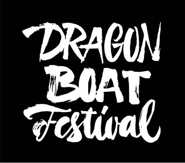 Dragon Boat Festivali yazı. Fırça kalem el çizilen hat
