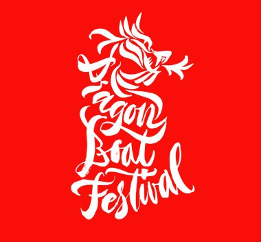 Dragon Boat Festivali yazı. Fırça kalem el çizilen hat