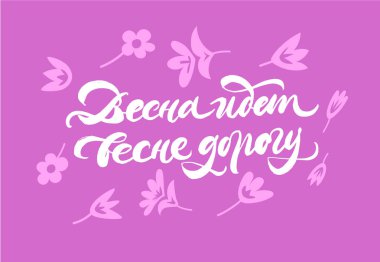 Merhaba bahar Rusça hoş geldiniz. Vektör izole yazıt. Br