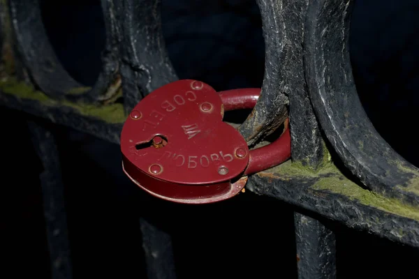 Köprüde Metal Severler Kilidi — Stok fotoğraf