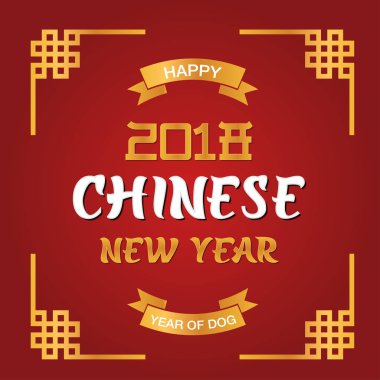 Mutlu Çin yeni yılı - gold 2018 metin ve çerçeve vektör tasarımı