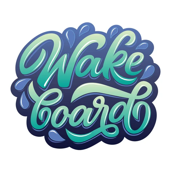 레터링 Wakeboard Graffity 스타일 독특한 디자인에 인터넷에 — 스톡 벡터