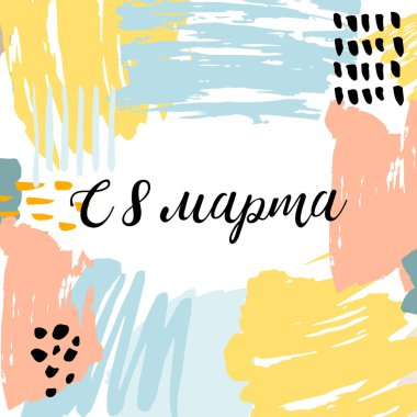 Çeviri: nazo82 Shagrathian