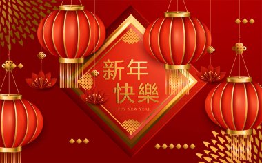 Kağıt fener dekorasyonu ay yılı afişi kırmızı arka plan. Çevirisi: Mutlu yıllar. Vektör illüstrasyonu