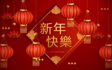 Kağıt fener dekorasyonu ay yılı afişi kırmızı arka plan. Çevirisi: Mutlu yıllar. Vektör illüstrasyonu