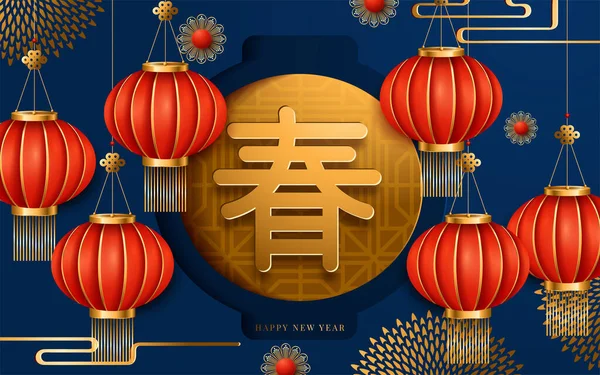 Lanterne chinoise suspendue rouge, fond bleu dans le style d'art du papier. Traduction : Bonne année. Illustration vectorielle — Image vectorielle