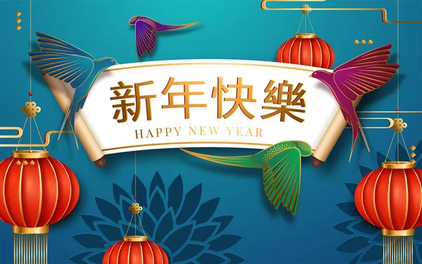 Chinese New Year with scroll. Translation : Happy New Year. Vector illustration — Wektor stockowy