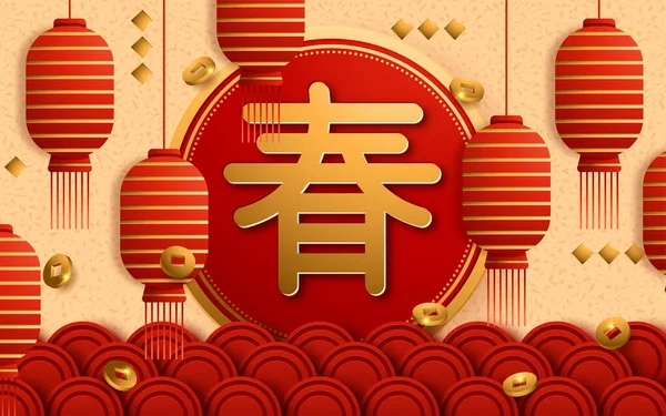 Bonne année 2020. Nouvel An chinois. L'année du rat. Traduction : Bonne année. Illustration vectorielle — Image vectorielle