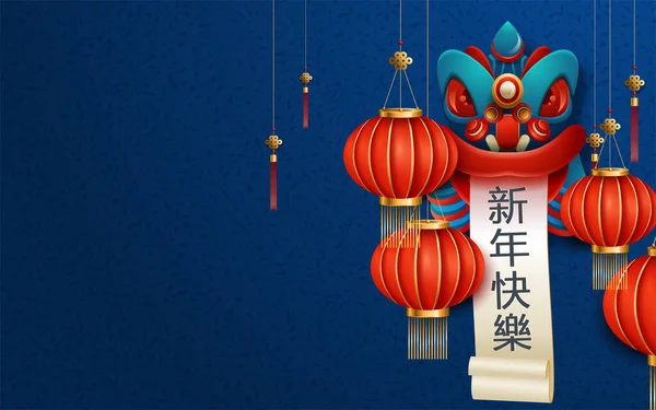 Tête de lion du Nouvel An chinois avec rouleau. Traduction : Bonne année. Illustration vectorielle — Image vectorielle