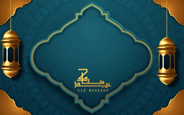 Ramadan Kareem belo cartão de saudação com caligrafia árabe. Ilustração vetorial — Vetor de Stock