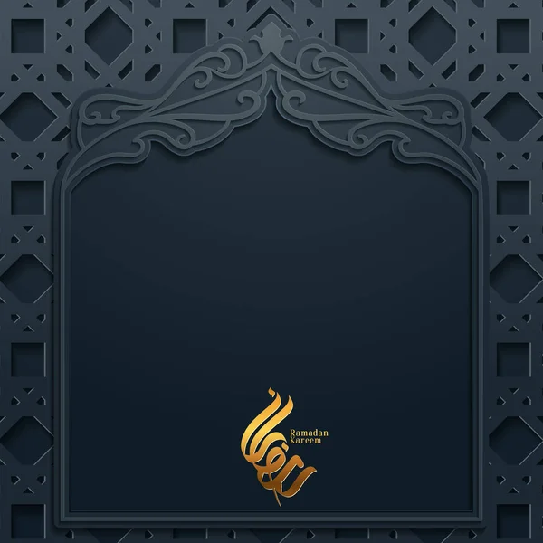 Ramadan Kareem Calligraphie arabe, Ramadan Kareem belle carte de voeux avec calligraphie arabe, modèle de menu, invitation, affiche. Illustration vectorielle — Image vectorielle