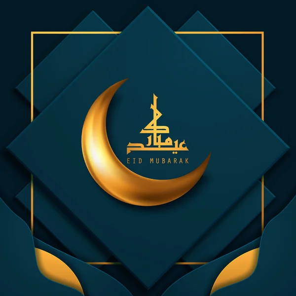 Eid Mubarak design islâmico lua crescente e caligrafia árabe. Ilustração vetorial — Vetor de Stock
