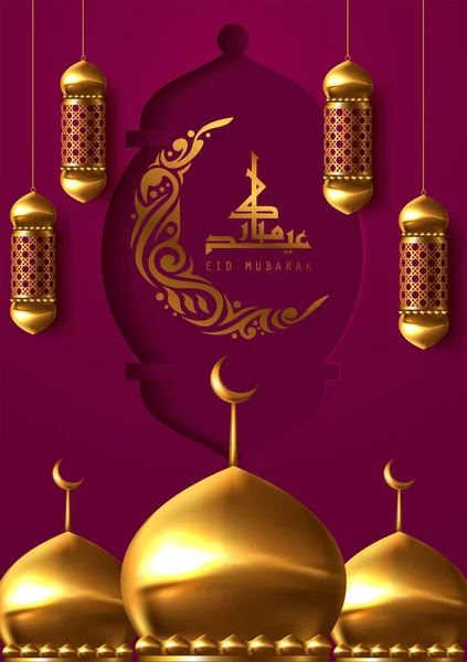 Eid Mubarak Design Islâmico Lua Crescente Caligrafia Árabe Ilustração Vetorial — Vetor de Stock