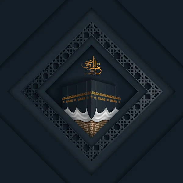 Kaaba Vecteur Pour Hajj Mabroor Mecque Arabie Saoudite Aïd Adha — Image vectorielle