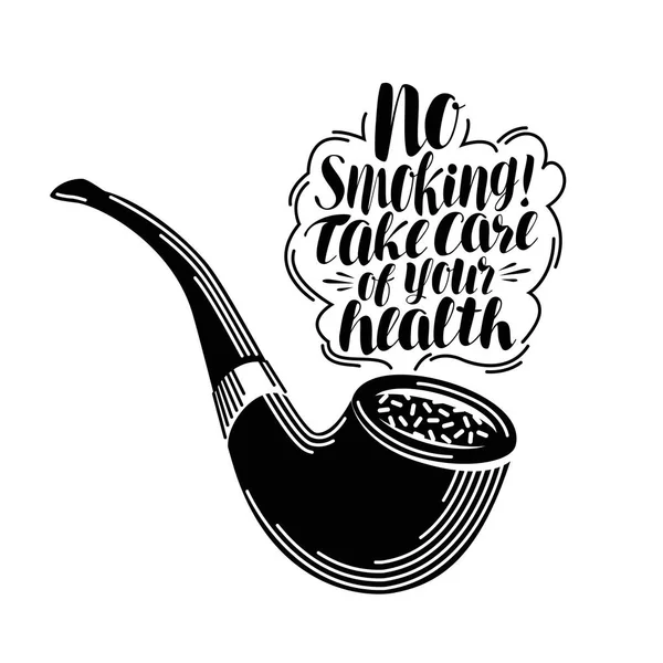 Χωρίς κάπνισμα, γράμματα. Τυπογραφική σχεδίαση, καπνός. Εικονογράφηση διάνυσμα καλλιγραφία — Διανυσματικό Αρχείο