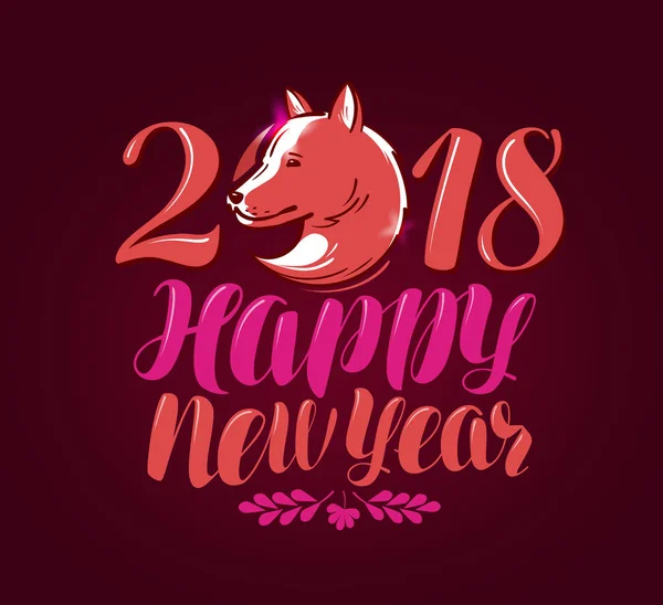 З Новим роком, вітальна листівка або банер. 2018 рік, символ собаки. Література Векторні ілюстрації — стоковий вектор