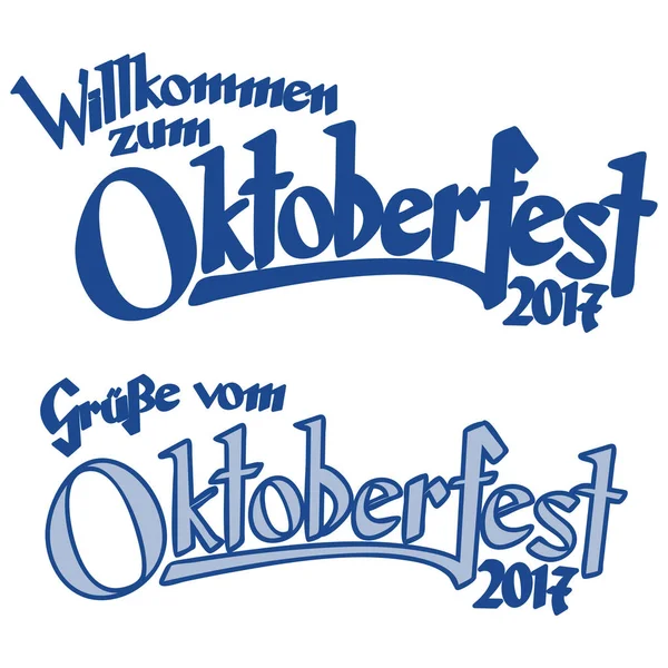 Encabezado con texto Oktoberfest 2017 — Archivo Imágenes Vectoriales