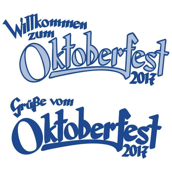 Encabezado con texto Oktoberfest 2017 — Vector de stock