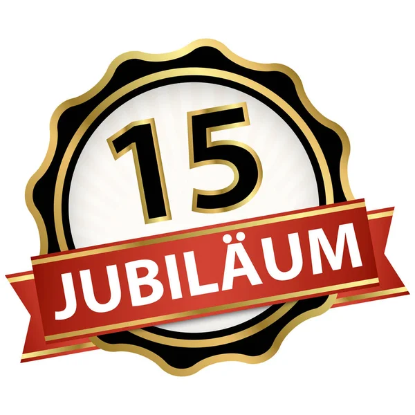 Jubiläums-Knopf mit Banner 15 Jahre — Stockvektor