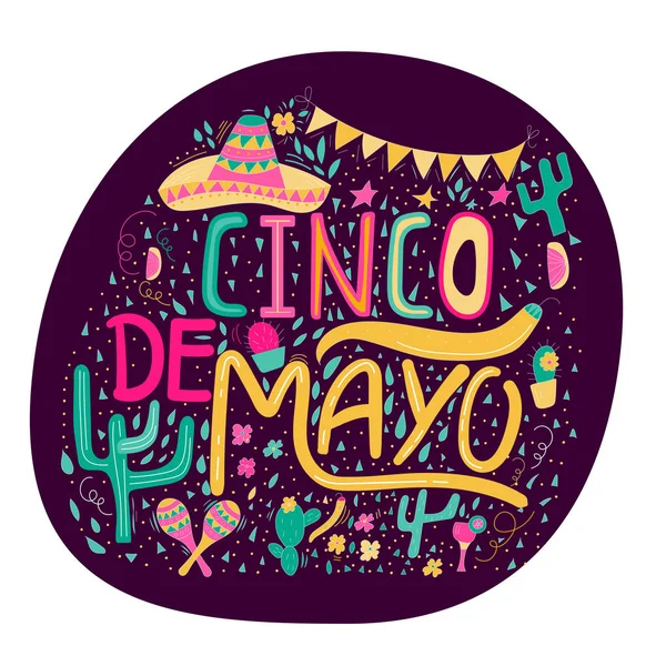 Bannière Pour Célébration Cinco Mayo — Image vectorielle