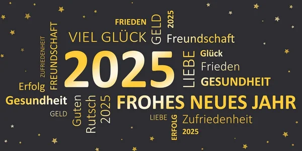 Νέα χρόνια κάρτα ευτυχισμένο το νέο έτος 2025 και ευχές — Φωτογραφία Αρχείου